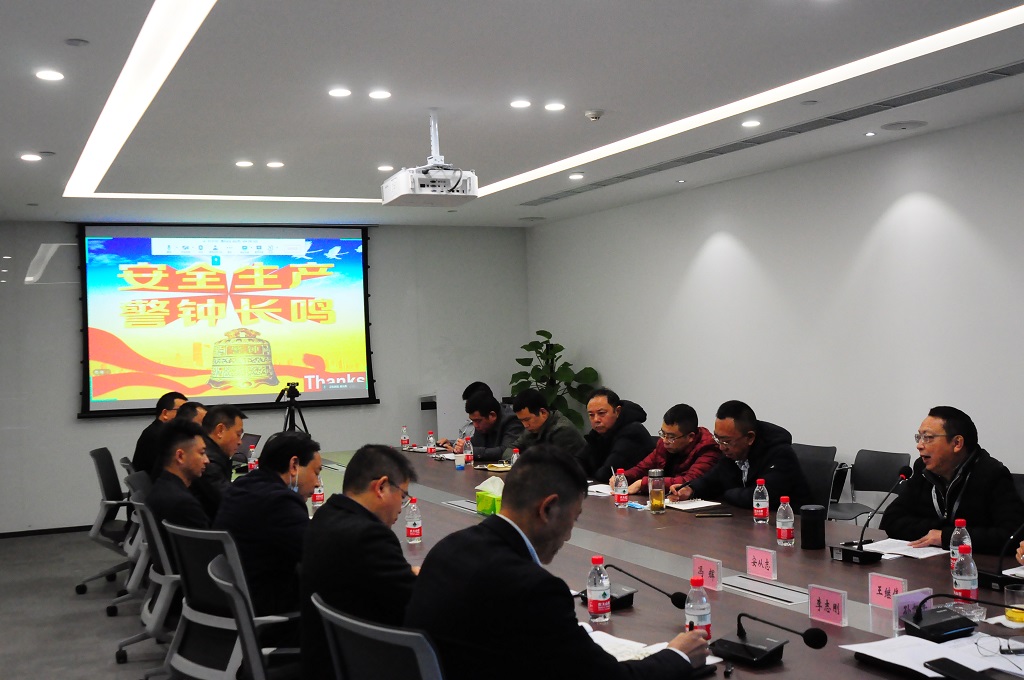 2021年復(fù)工復(fù)產(chǎn)安全生產(chǎn)工作會(huì)議順利召開 2021年復(fù)工復(fù)產(chǎn)安全生產(chǎn)工作會(huì)議順利召開