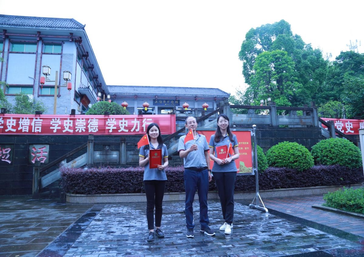 慶建黨百年系列活動(dòng)-公司開展“學(xué)黨史、感恩黨、跟黨走”主題教育活動(dòng) 慶建黨百年系列活動(dòng)-公司開展“學(xué)黨史、感恩黨、跟黨走”主題教育活動(dòng)