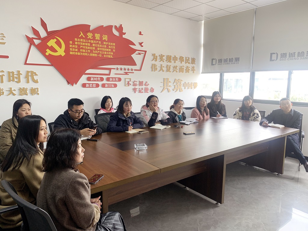 成都路橋召開(kāi)2024全國(guó)“兩會(huì)”精神專題學(xué)習(xí)會(huì)議