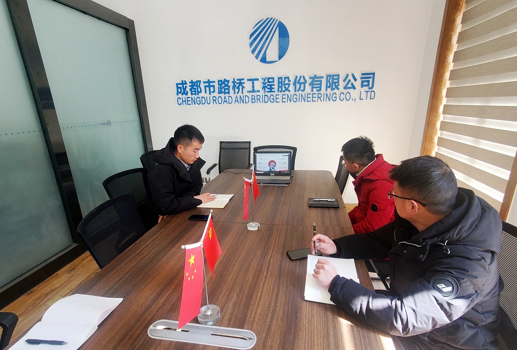 成都路橋召開(kāi)2024全國(guó)“兩會(huì)”精神專題學(xué)習(xí)會(huì)議