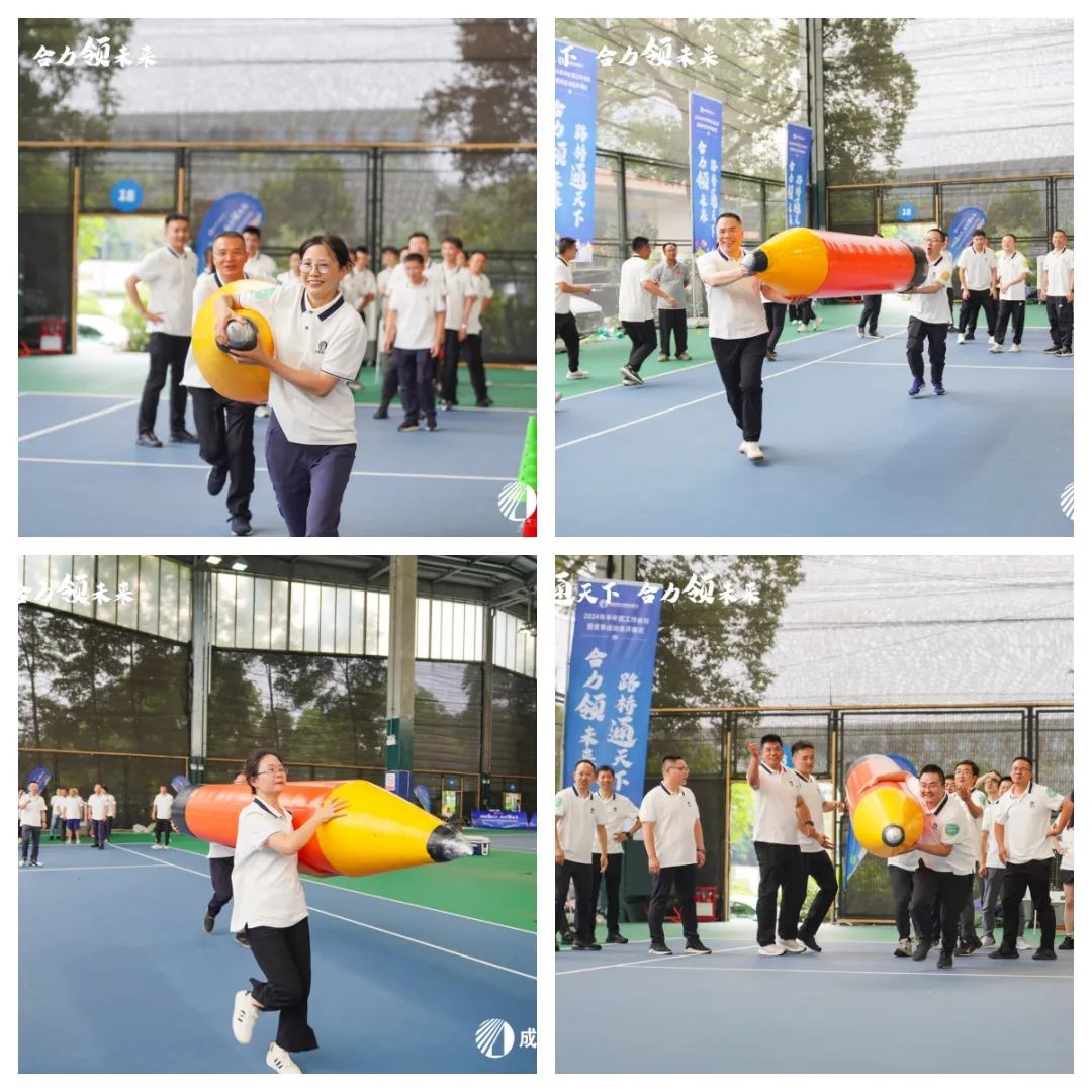 開幕！成都路橋2024年夏季運動會