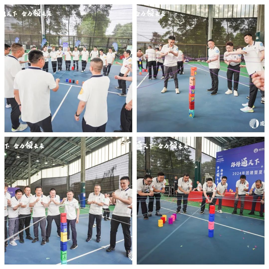 開幕！成都路橋2024年夏季運動會