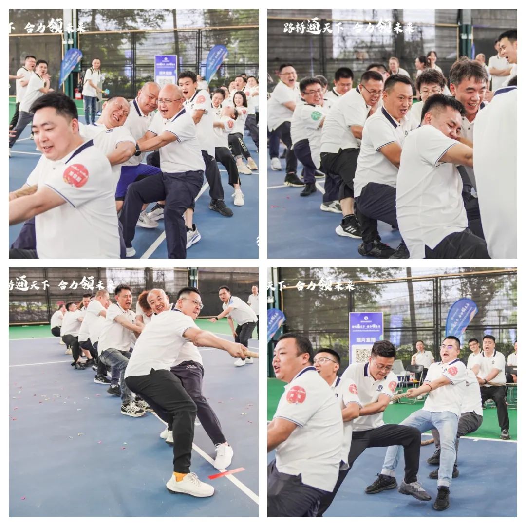 開幕！成都路橋2024年夏季運動會