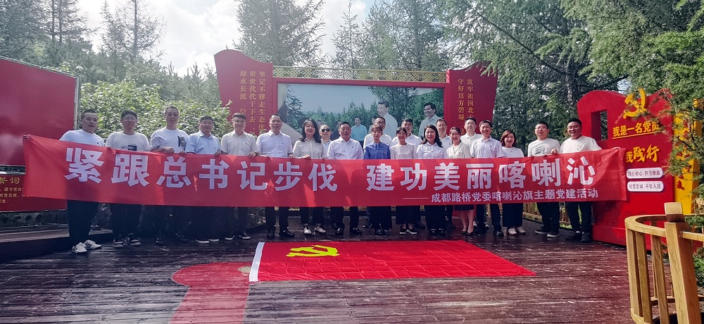 公司黨委傳達學(xué)習(xí)貫徹黨的二十屆三中全會精神 公司黨委傳達學(xué)習(xí)貫徹黨的二十屆三中全會精神