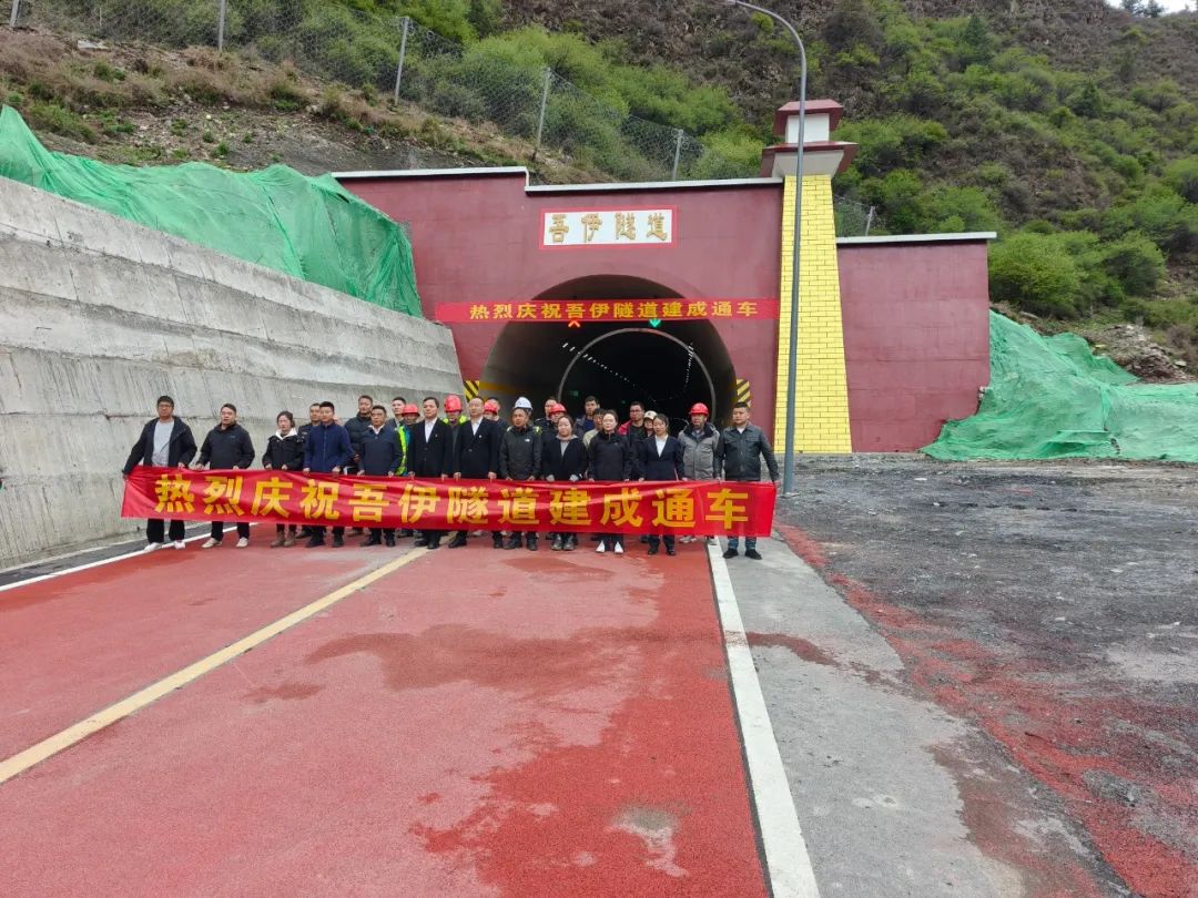 國(guó)道227項(xiàng)目正式通車(chē)，開(kāi)啟壤塘交通新格局